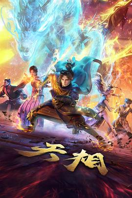 小城食堂夜话作品封面