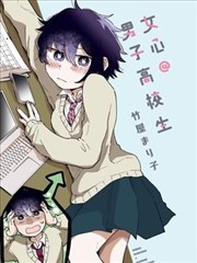 长夜送信人作品封面